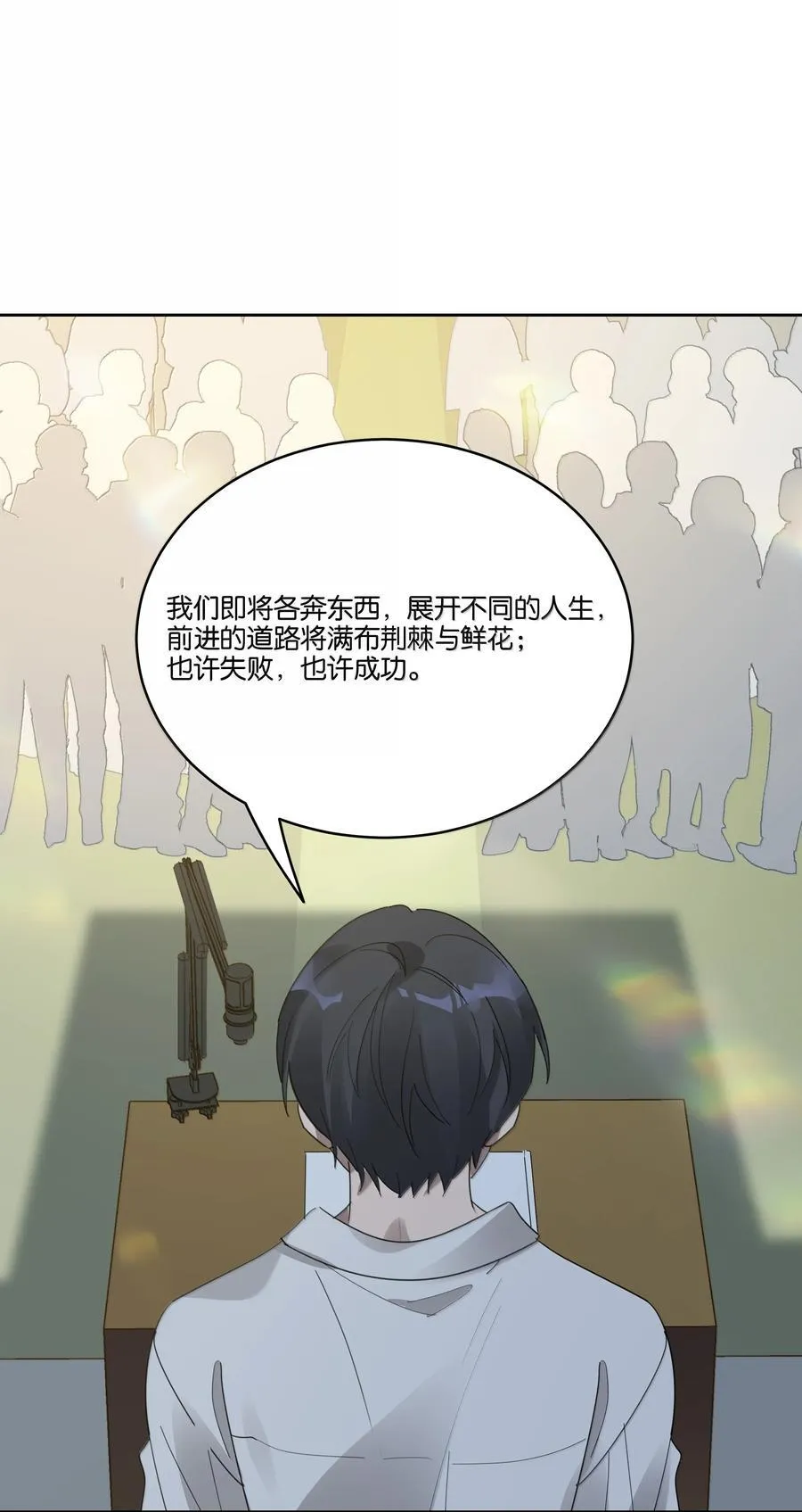 050 毕业17