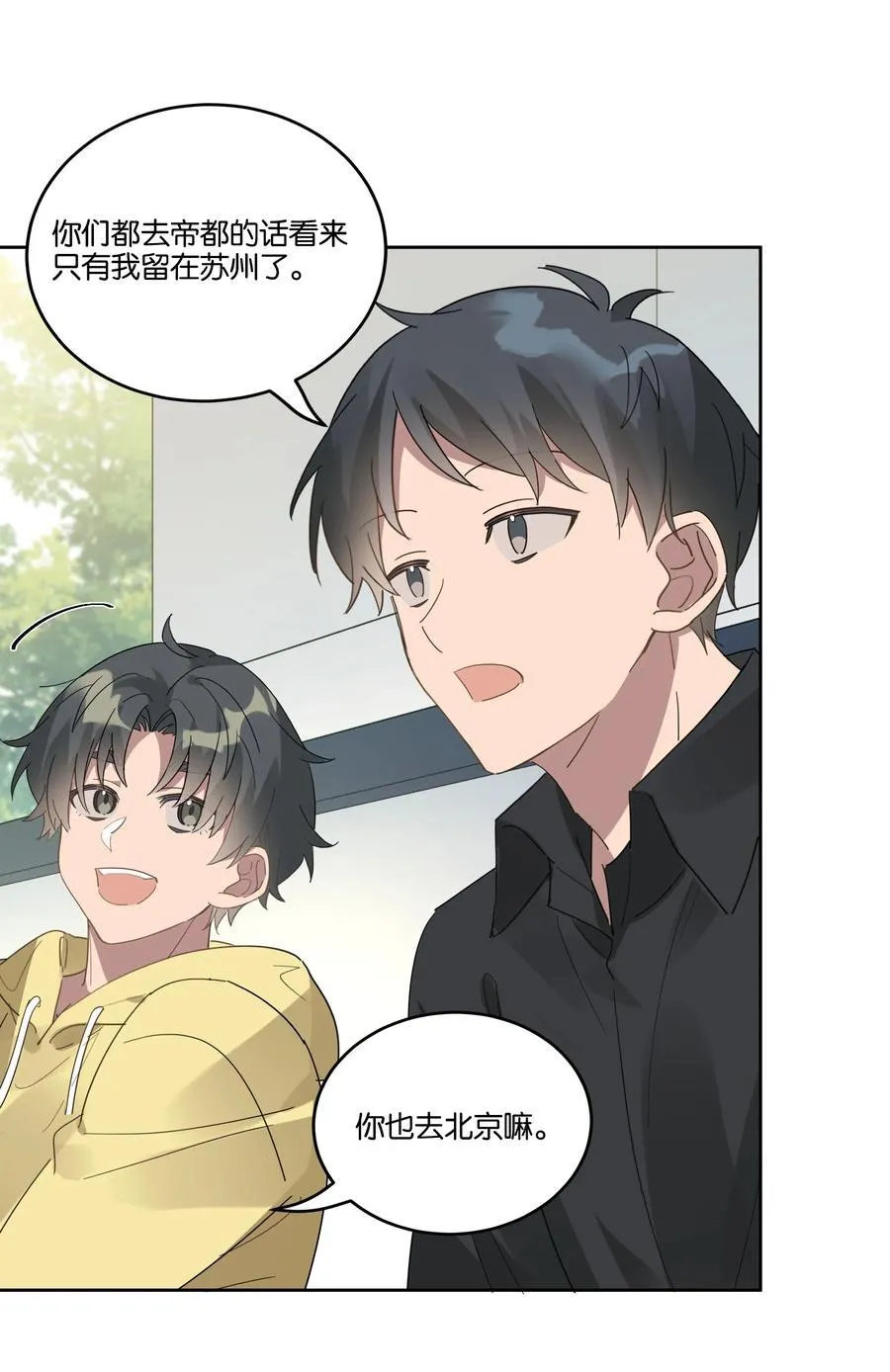 044 首都29