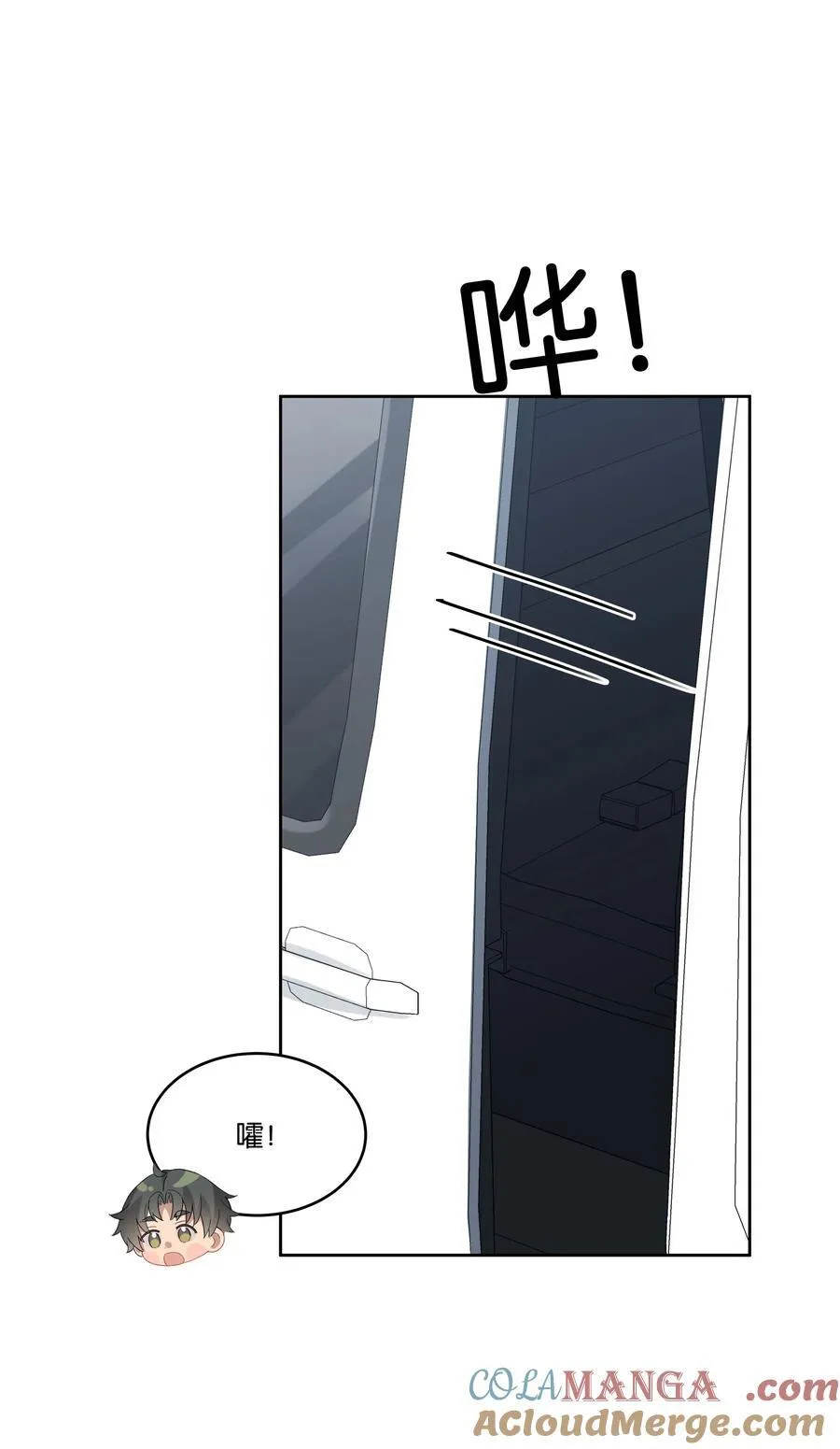 051 秀恩爱4