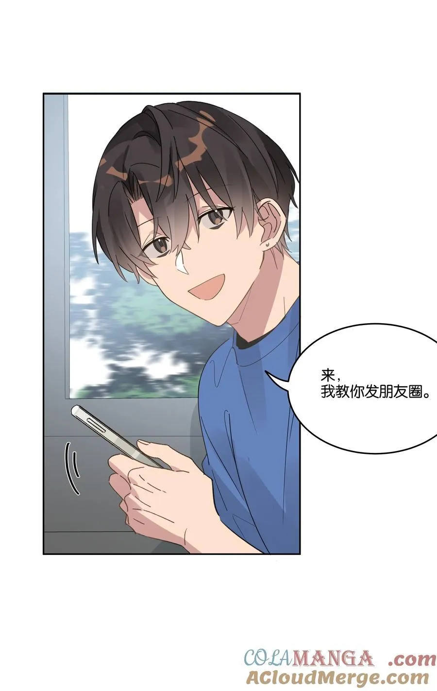 051 秀恩爱20
