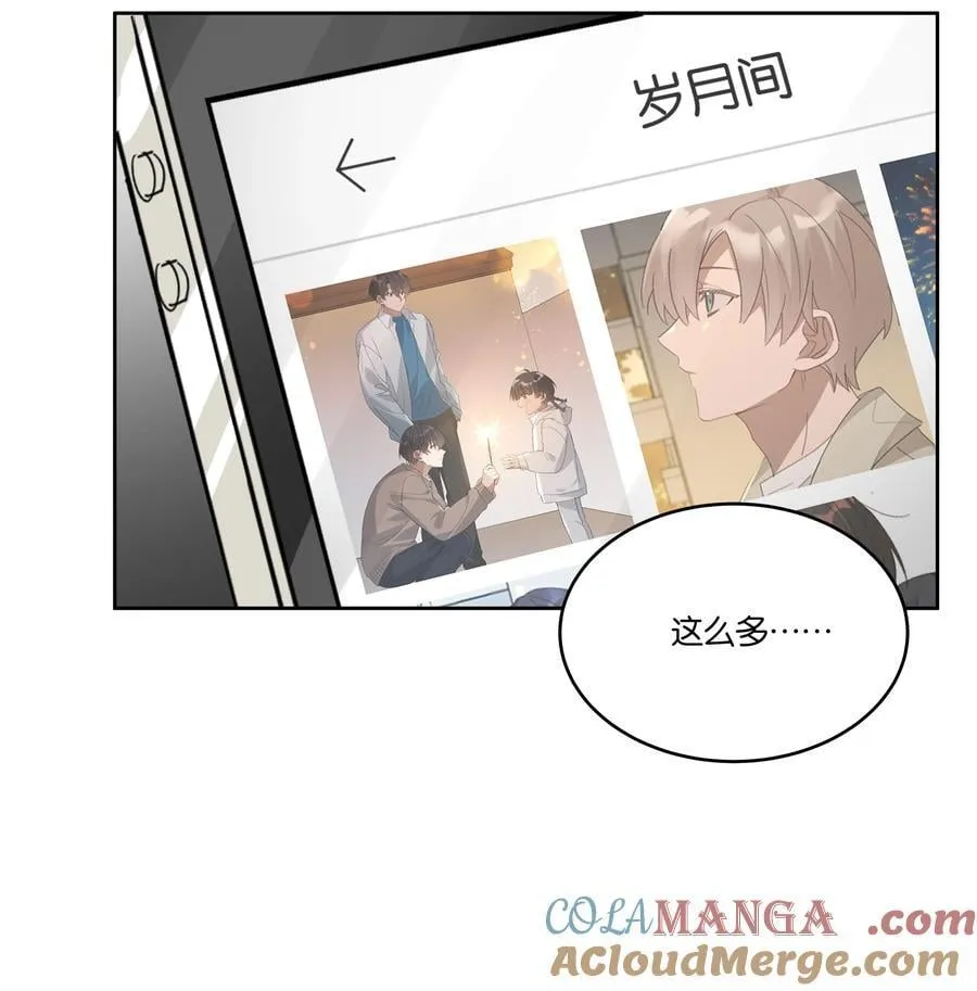 051 秀恩爱30