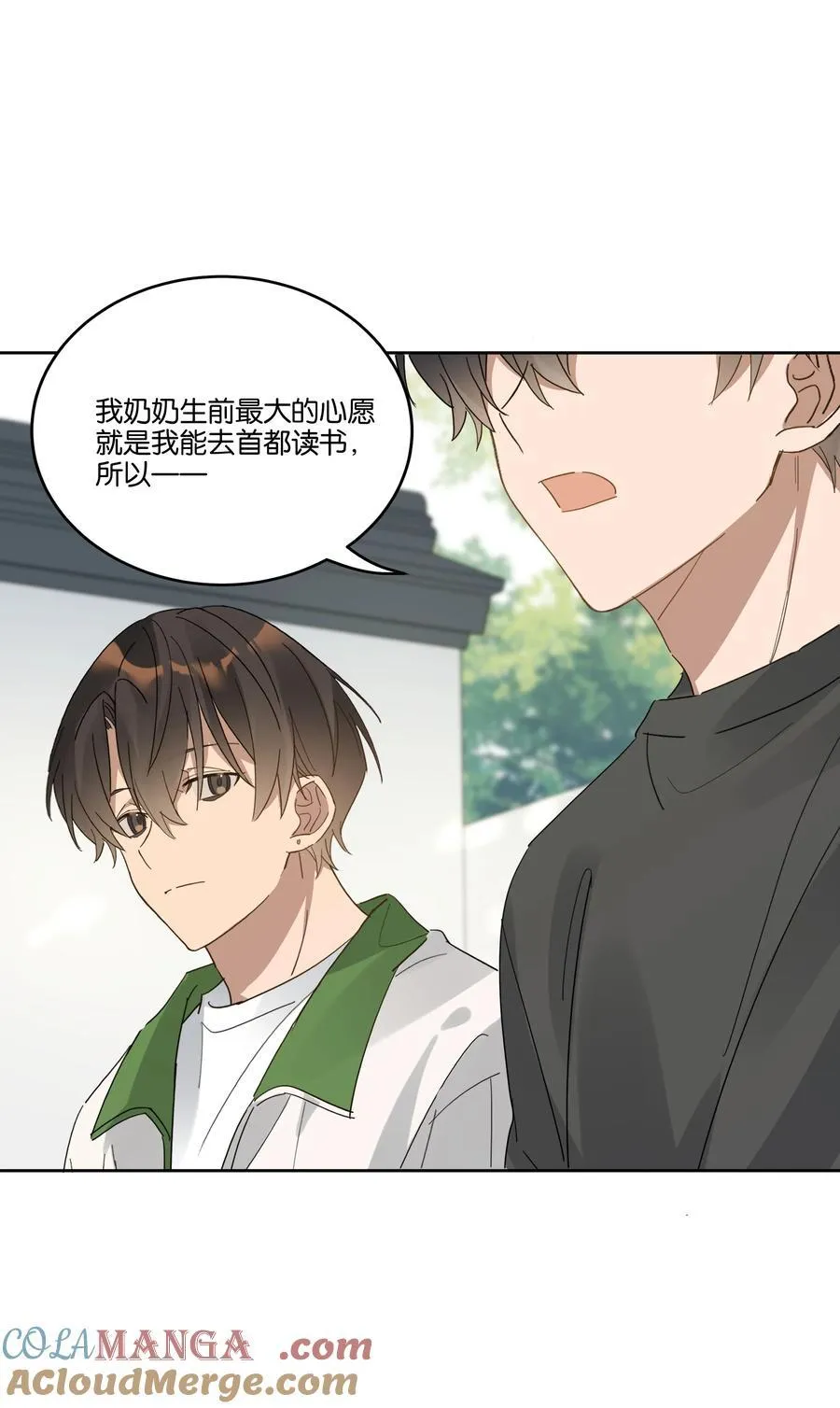 044 首都24