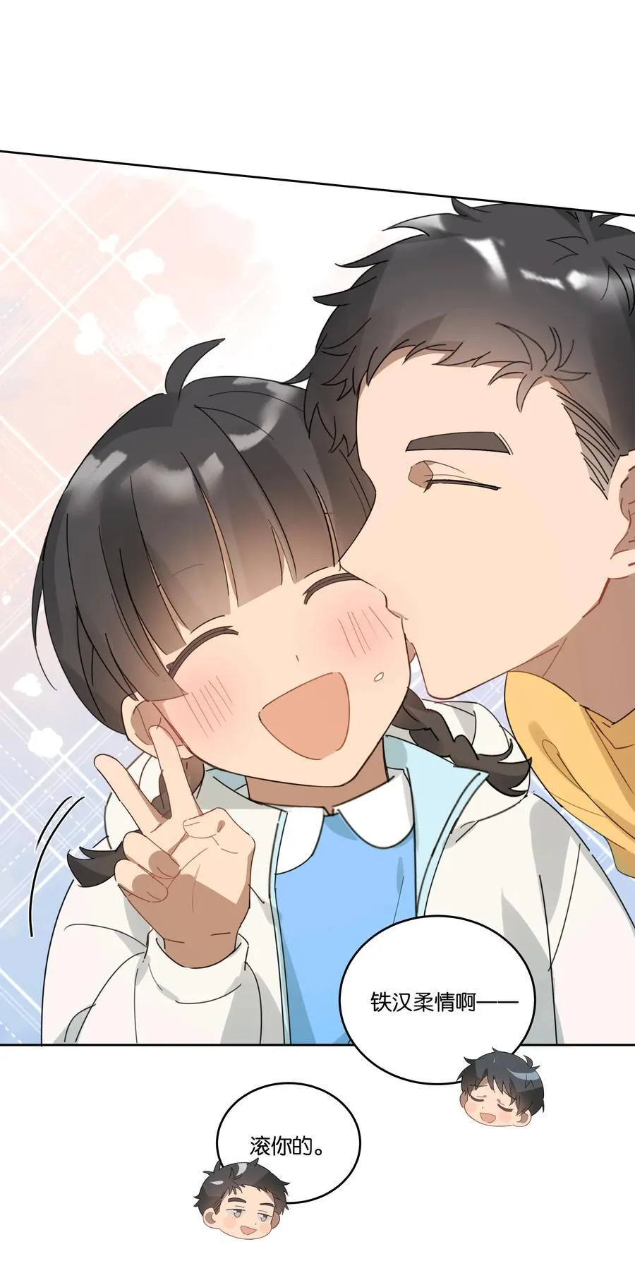 047 过新年13