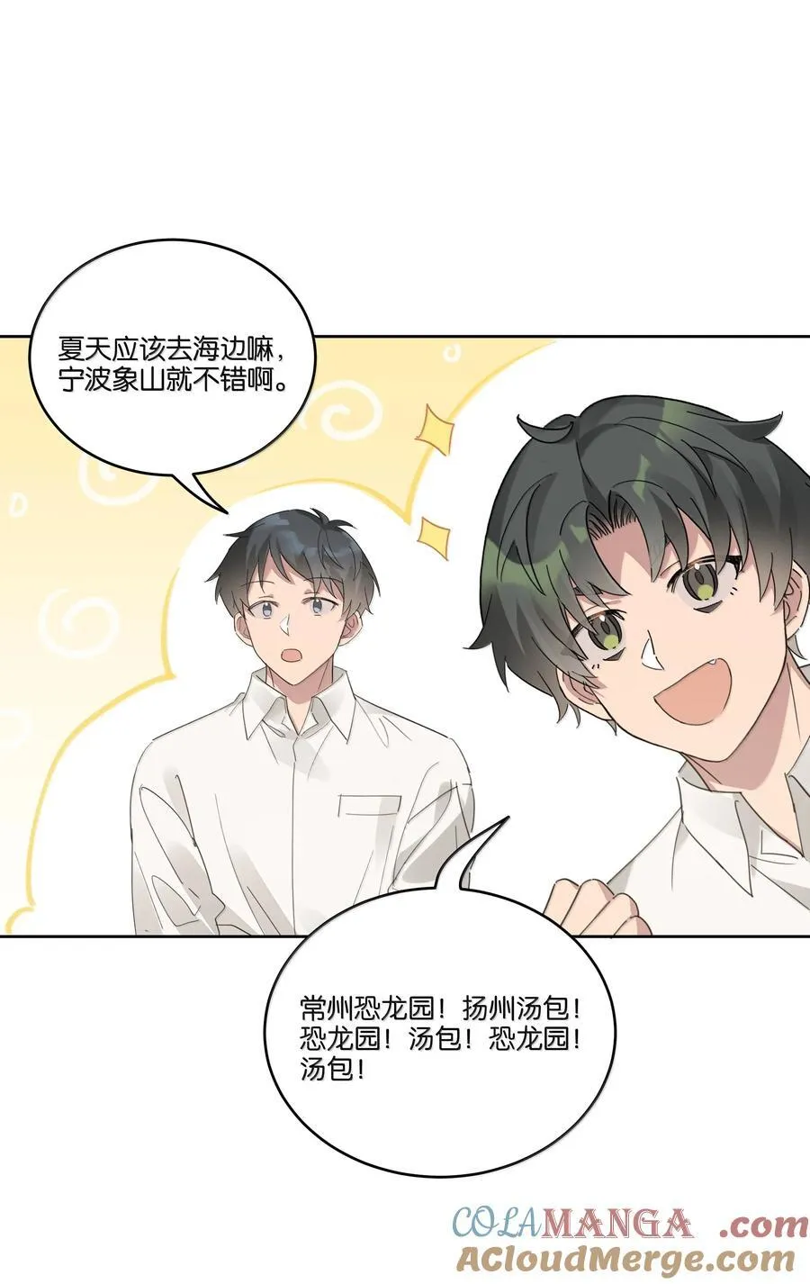 050 毕业26