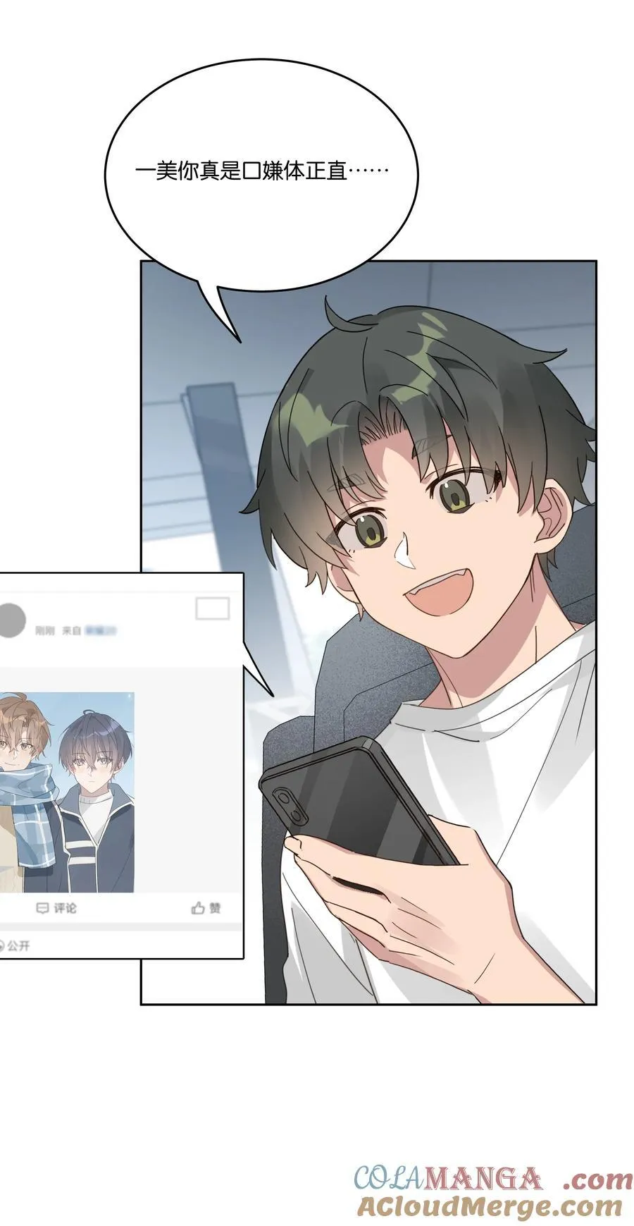 051 秀恩爱28