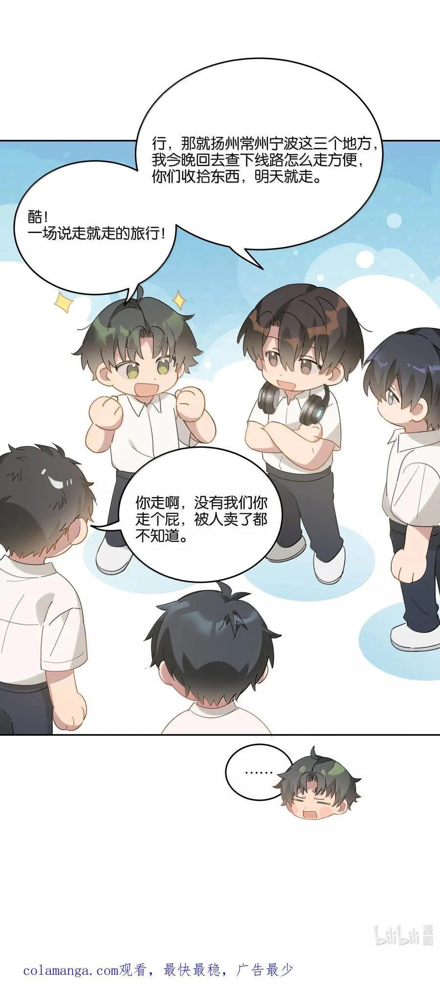 050 毕业27