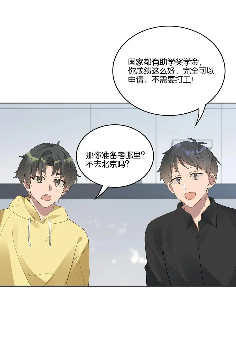 044 首都23