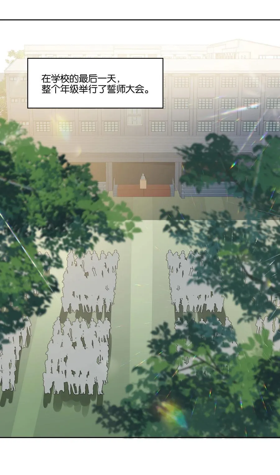 050 毕业11