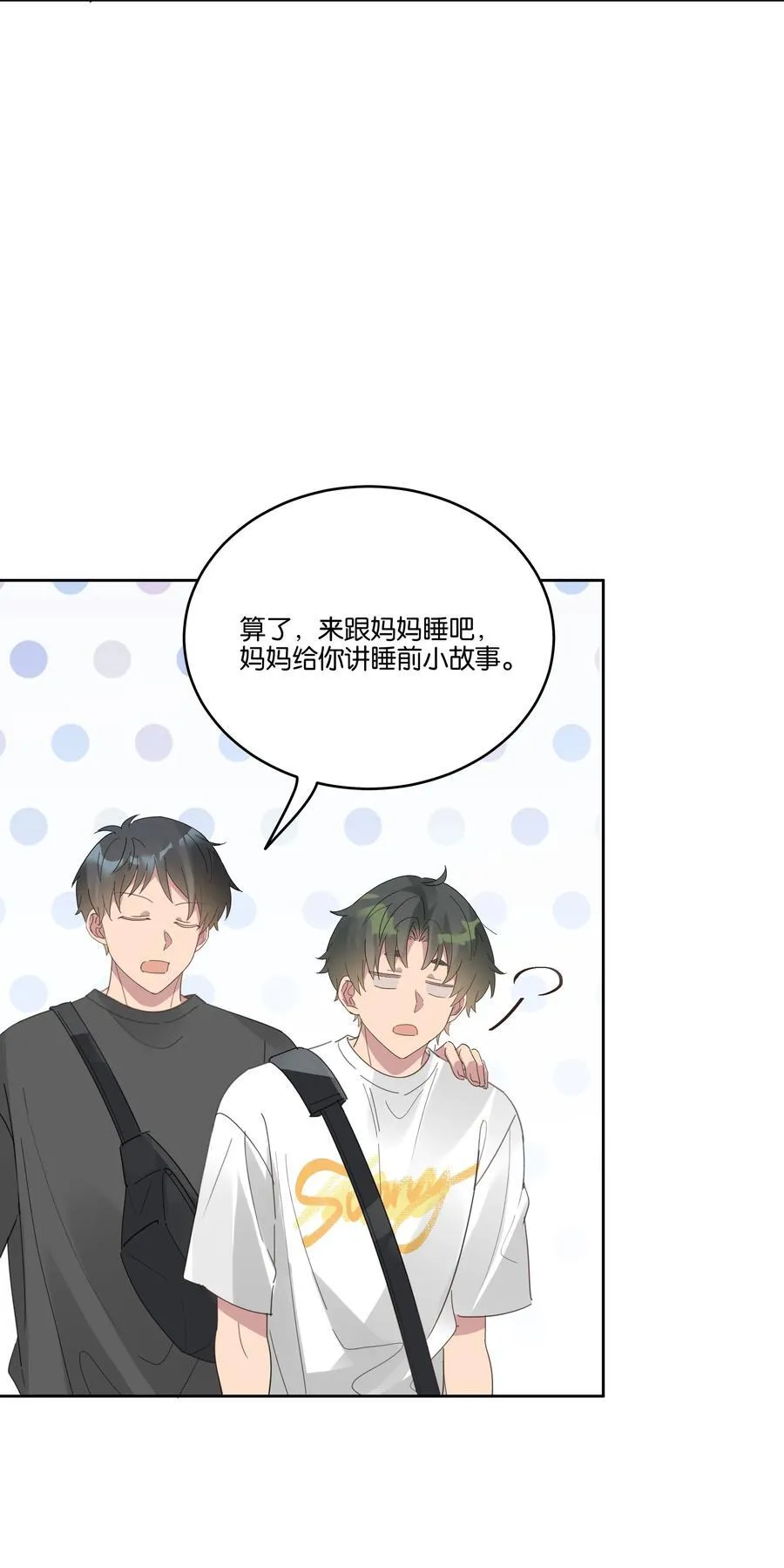 052 回房给你慢慢看15