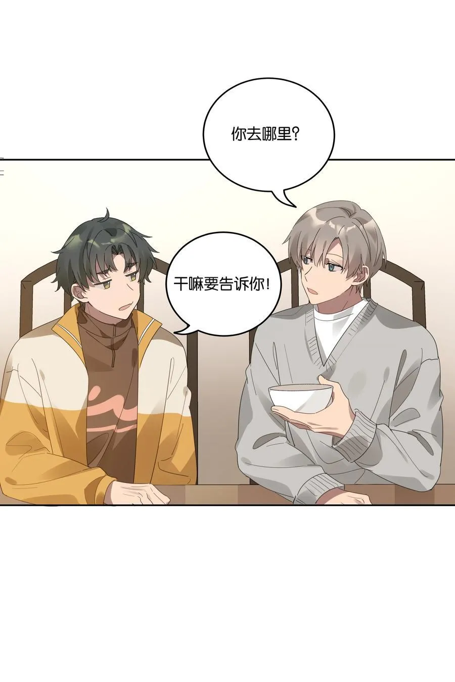 047 过新年3