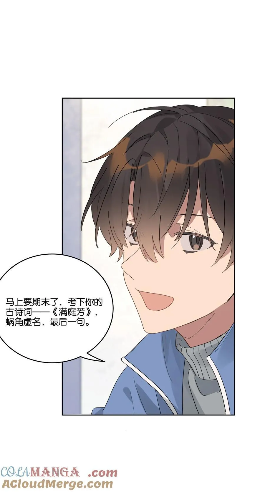 046 满庭芳6