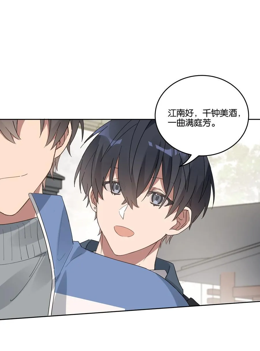 046 满庭芳7