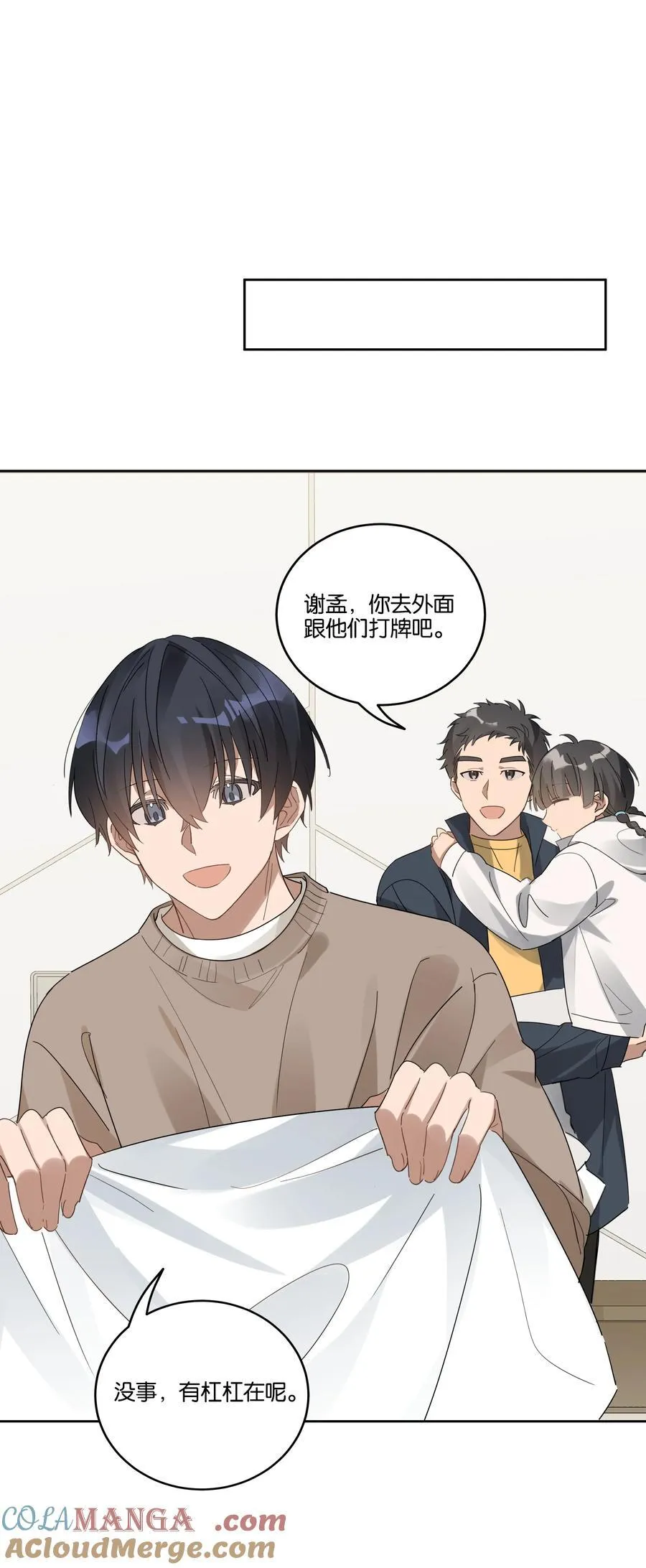 048 立春10