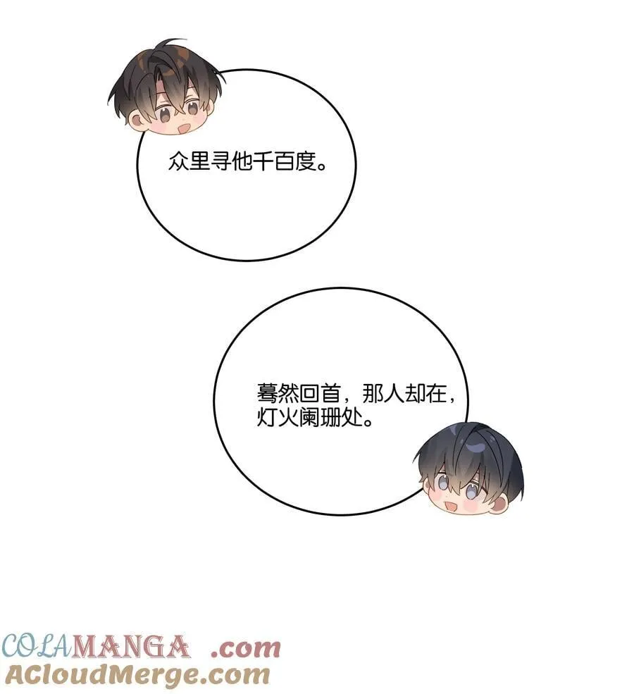 046 满庭芳8