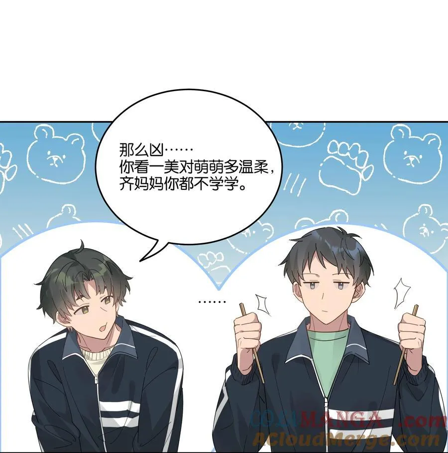 048 立春28