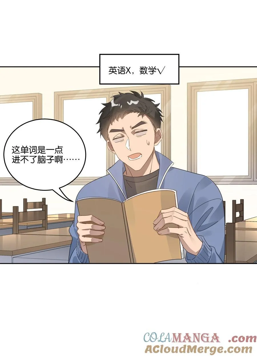 045 看对眼2