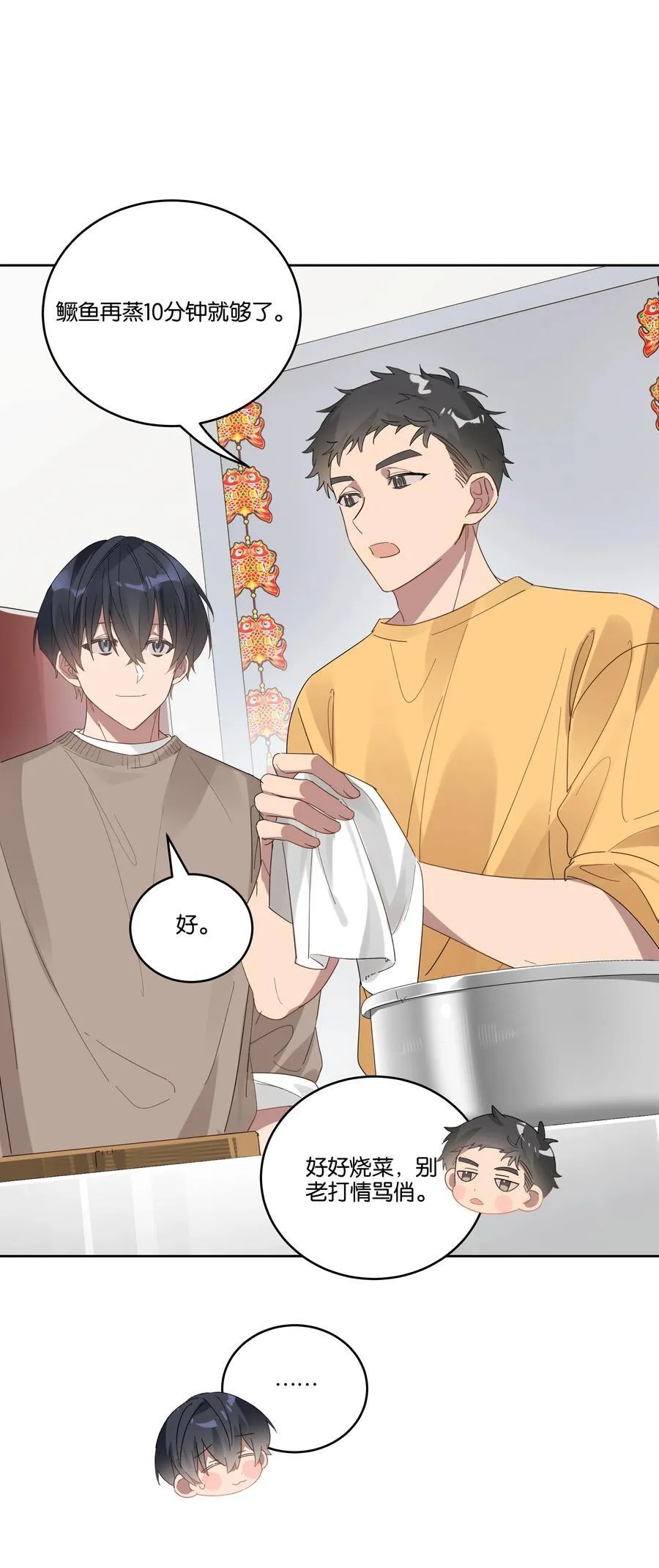 046 满庭芳17
