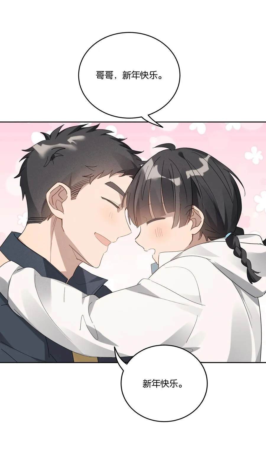 048 立春11