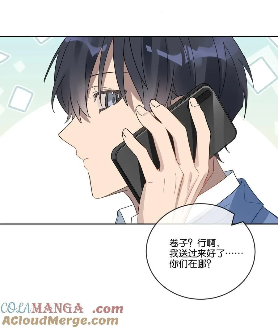 045 看对眼20