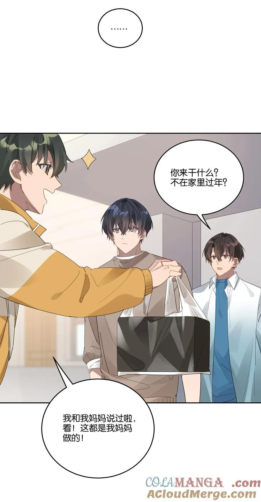 046 满庭芳26