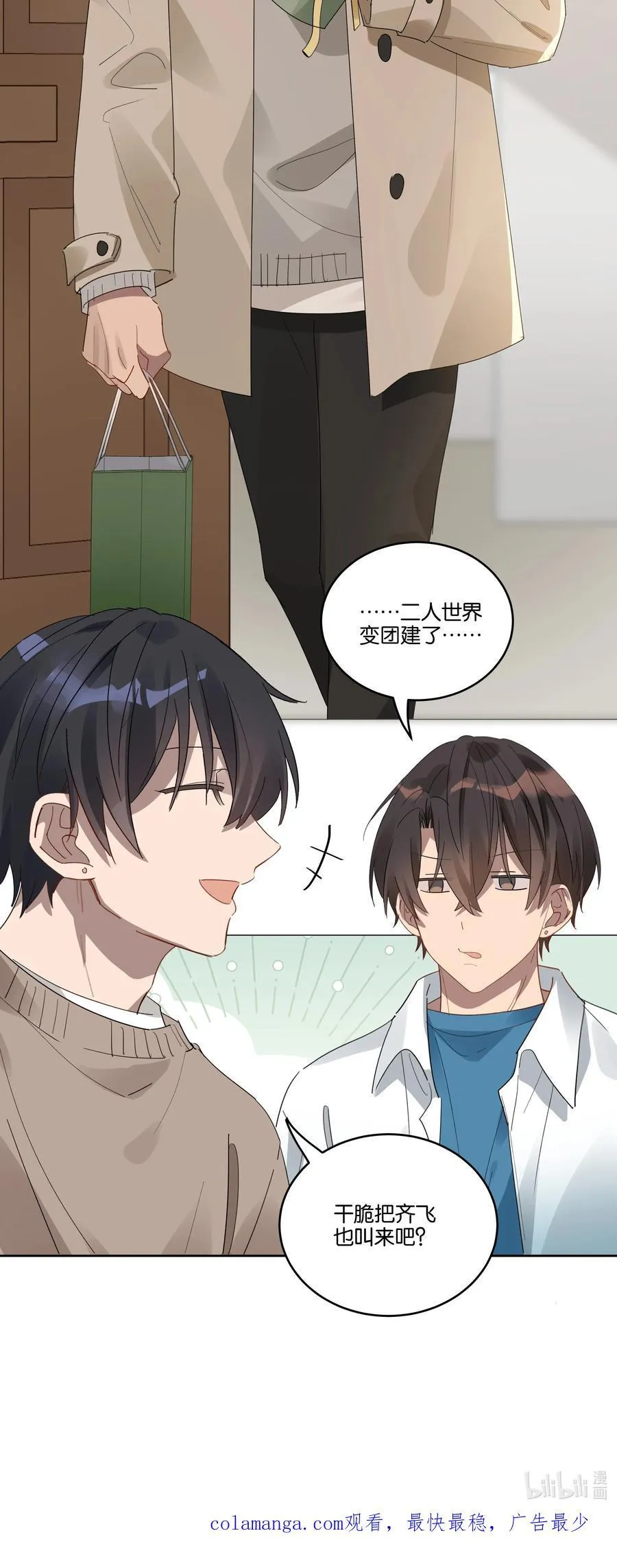 046 满庭芳29