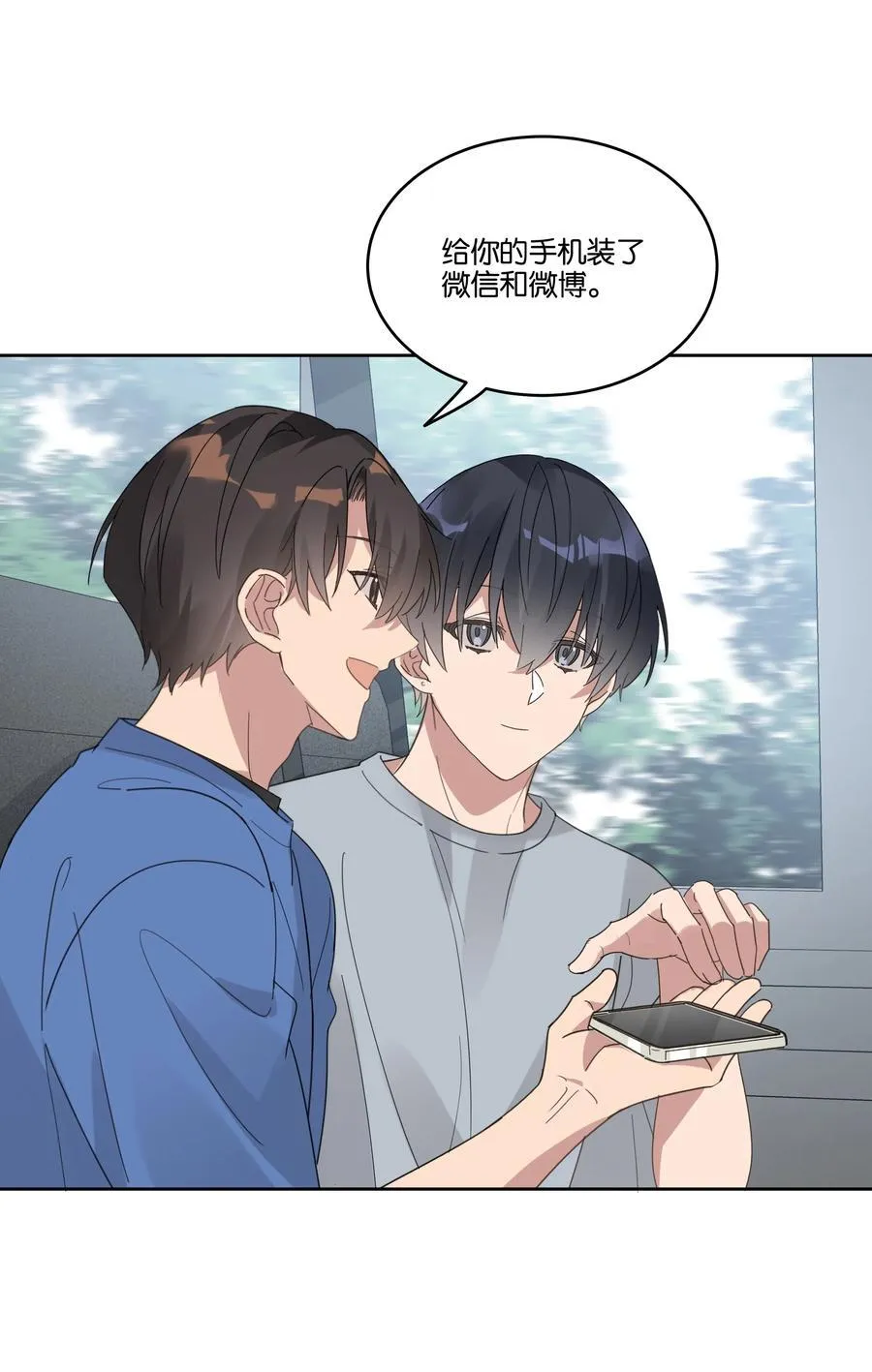 051 秀恩爱19