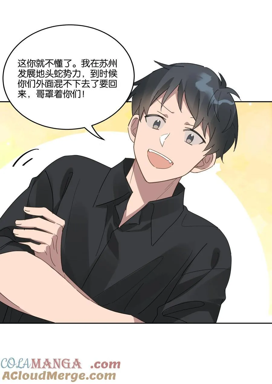 044 首都30