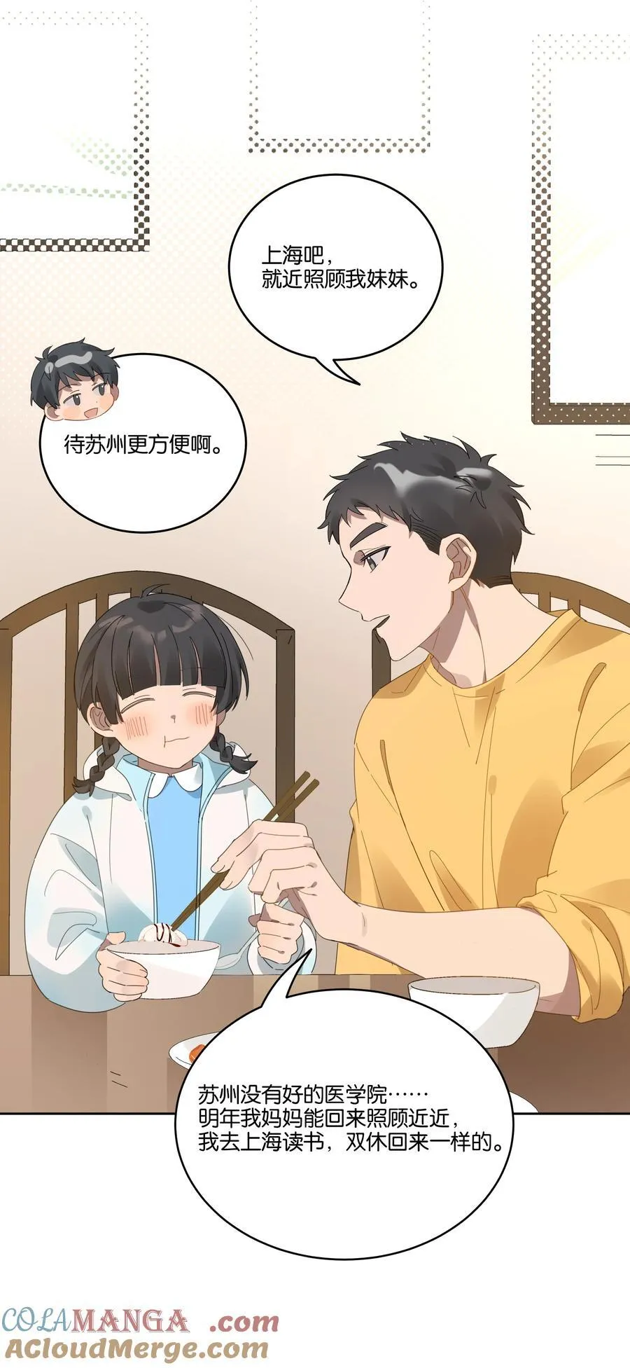 047 过新年2