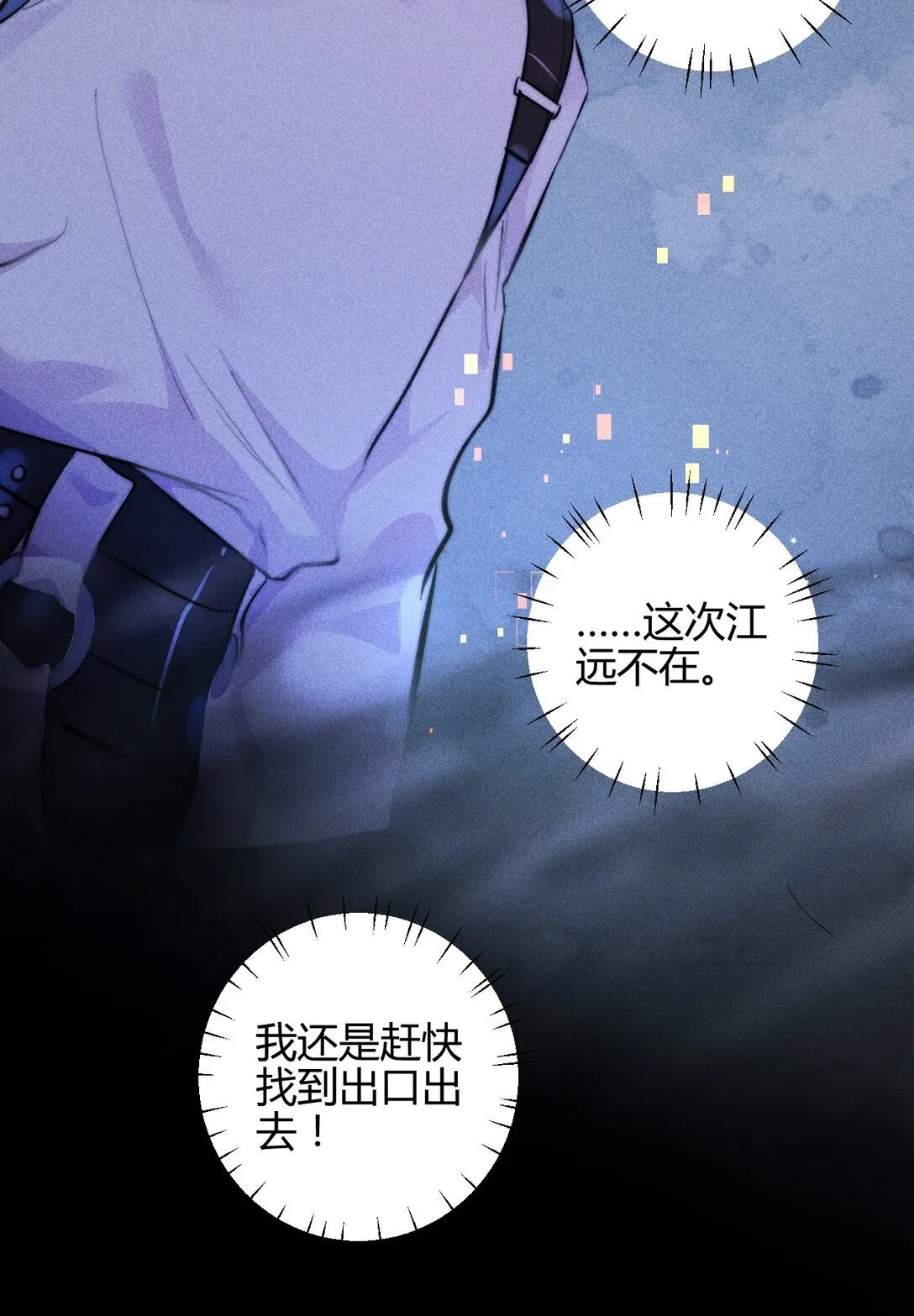46 3F：自由的风4