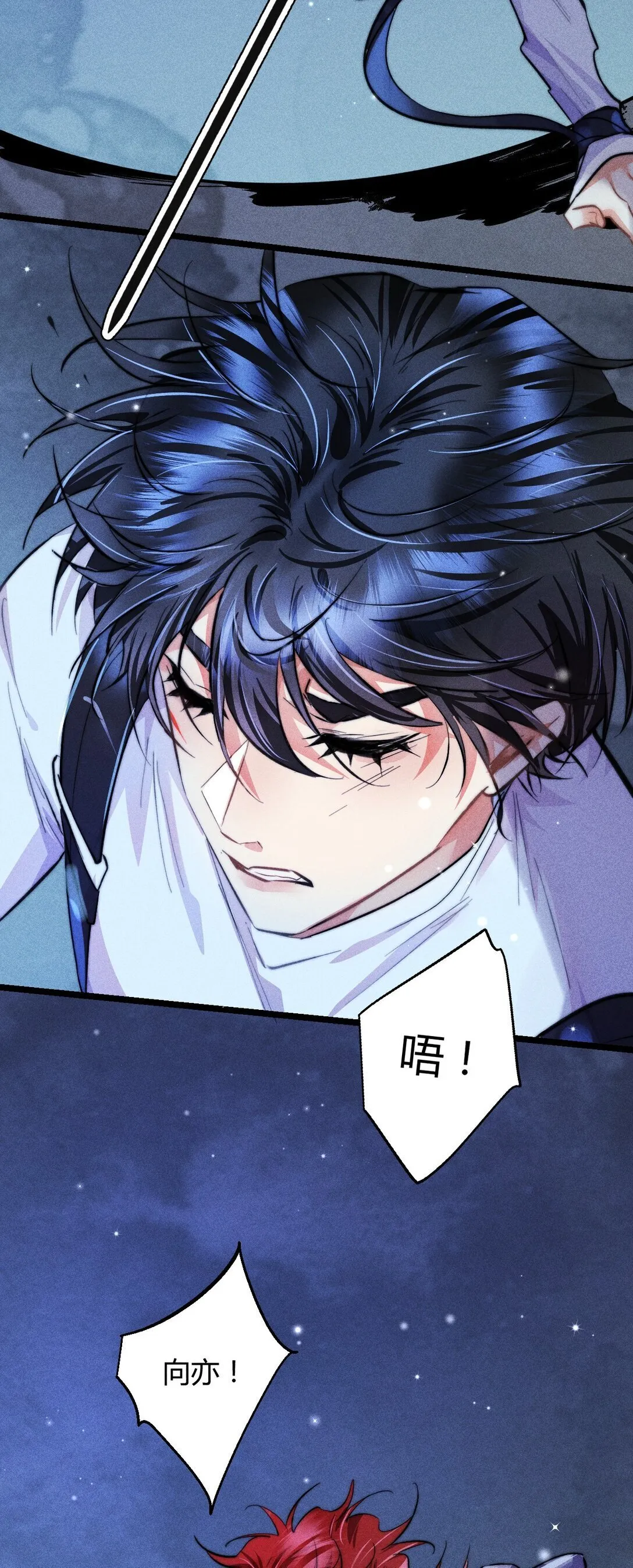 46 3F：自由的风11