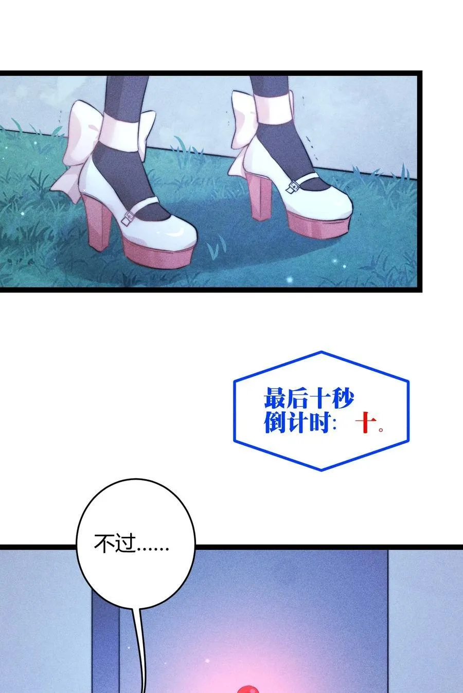 50 4F：回忆迷雾21