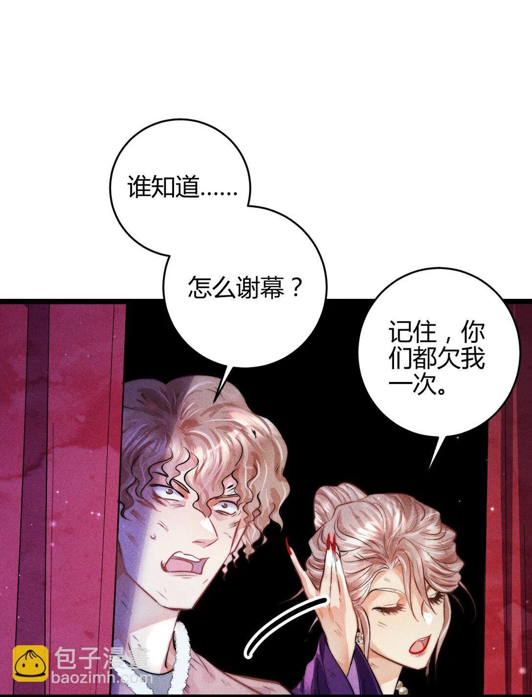 45 3F：谢幕22