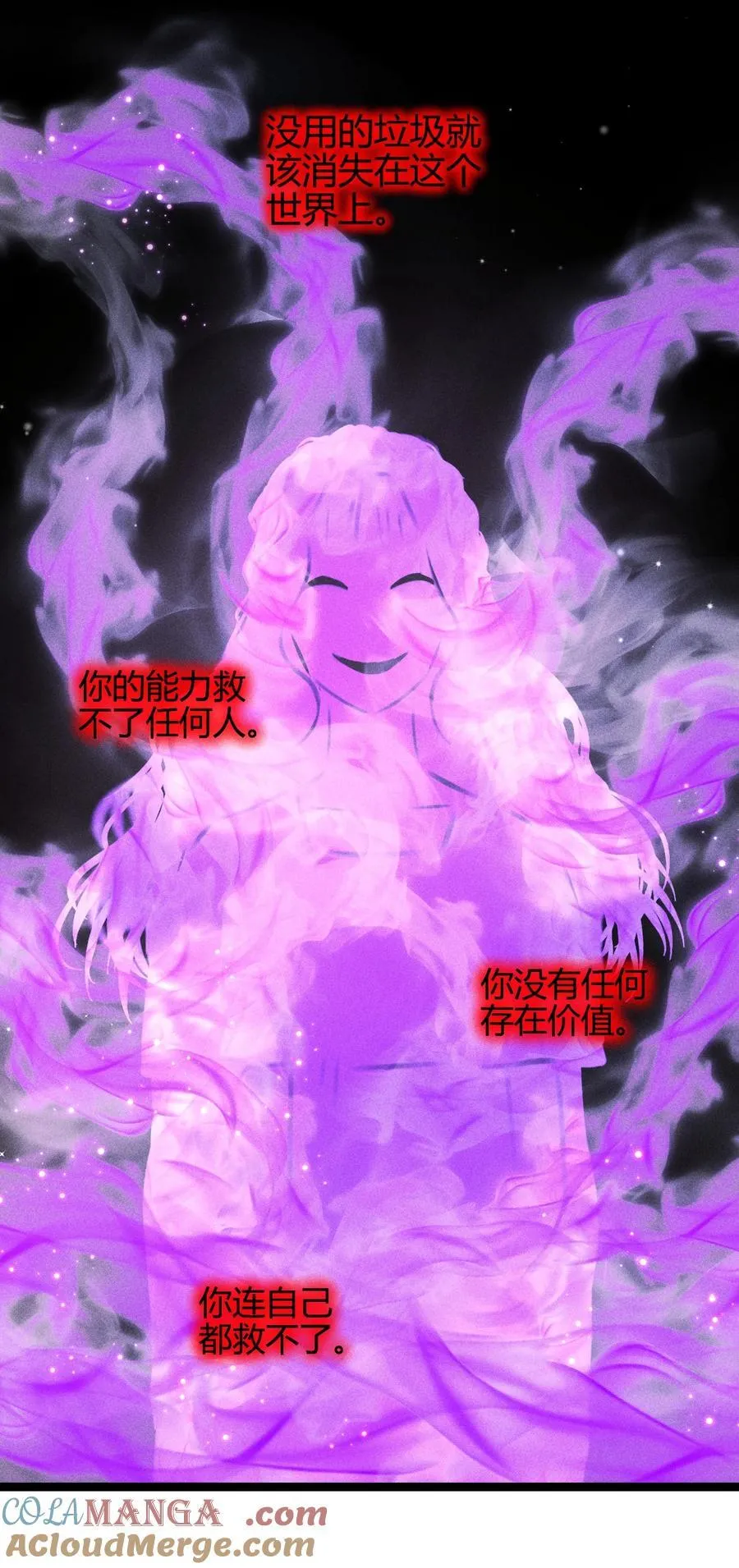 50 4F：回忆迷雾8