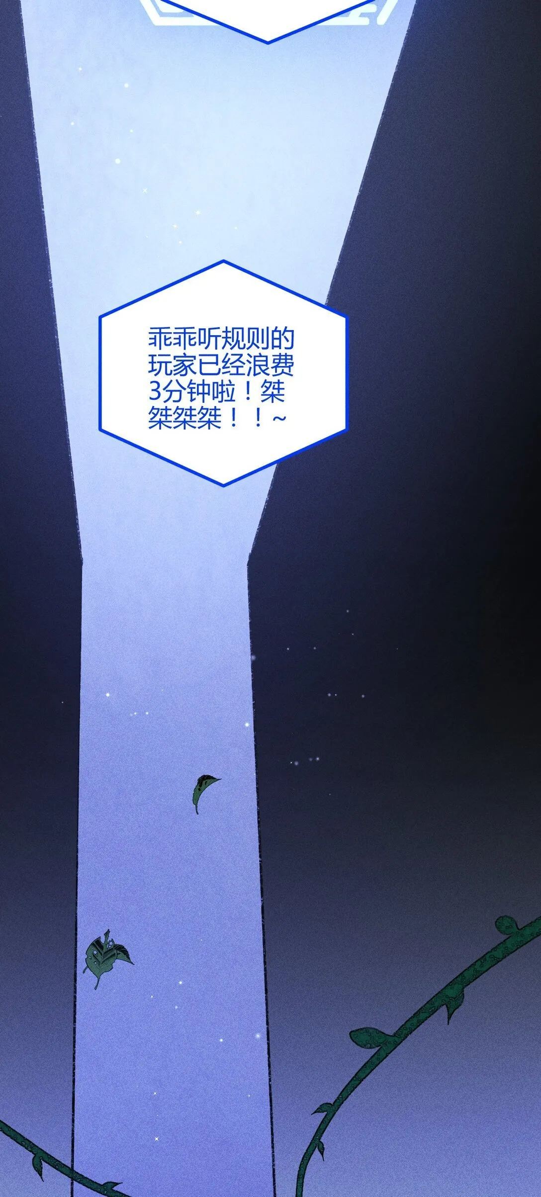 47 4F：真心话大冒险7