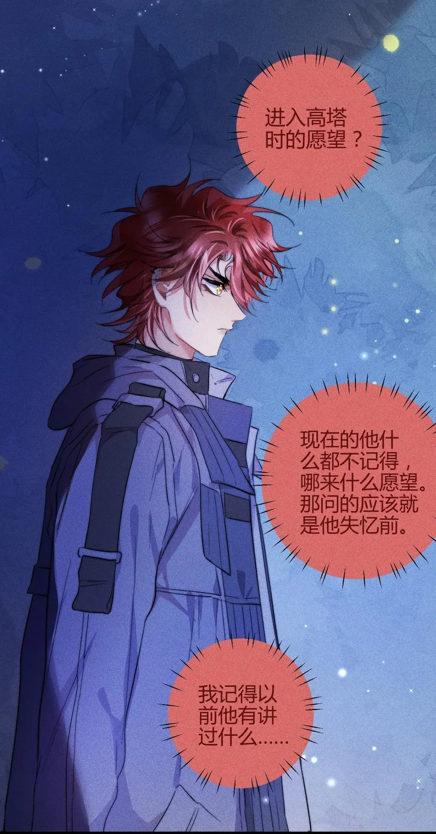 50 4F：回忆迷雾31