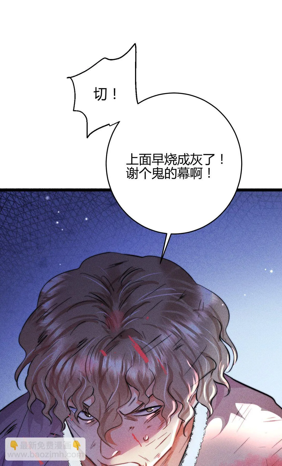 45 3F：谢幕5
