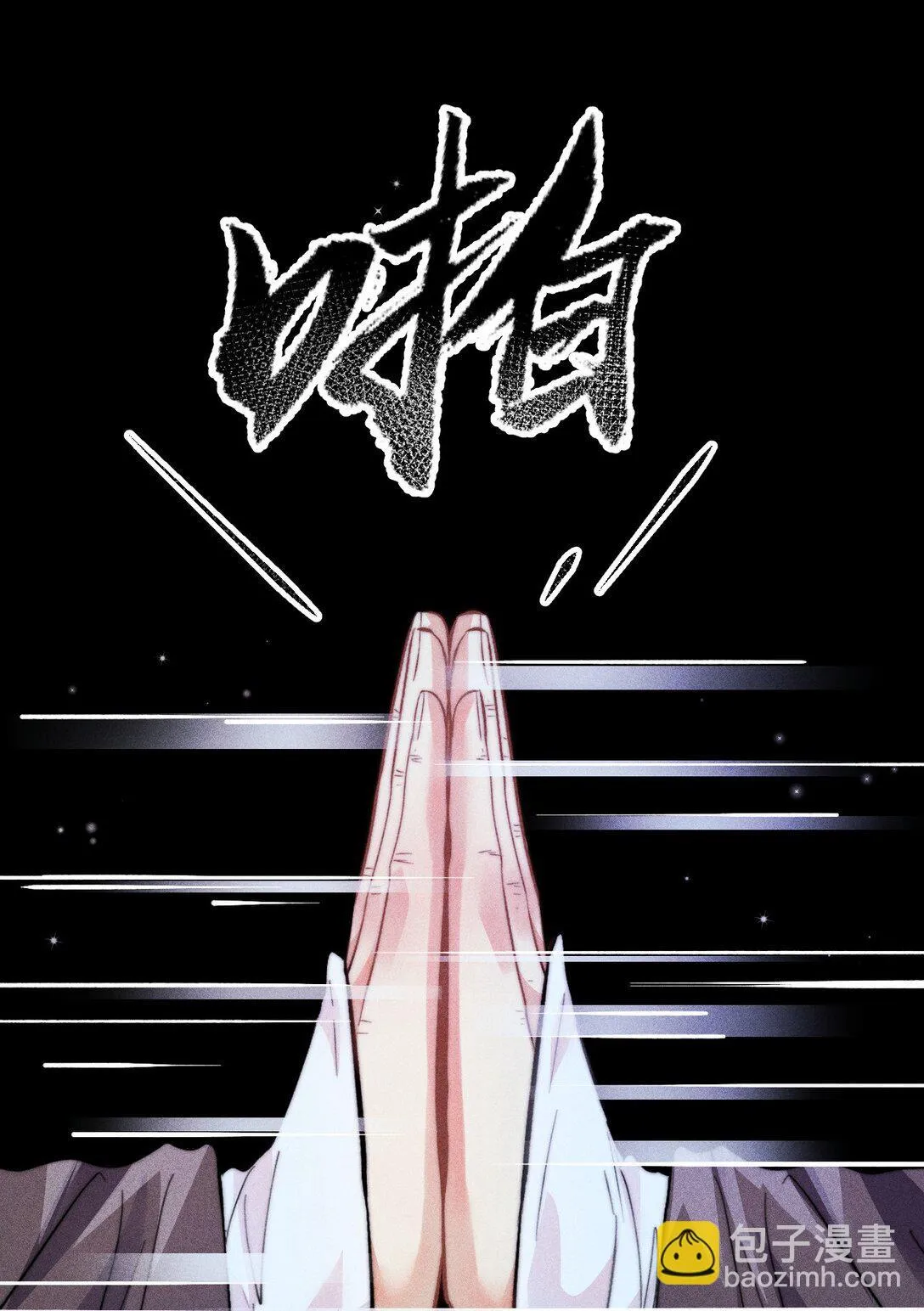 45 3F：谢幕31
