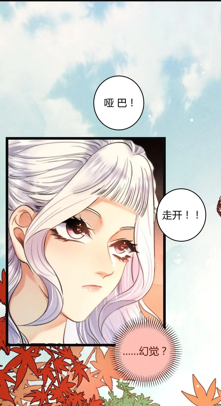 49 4F：小咪5