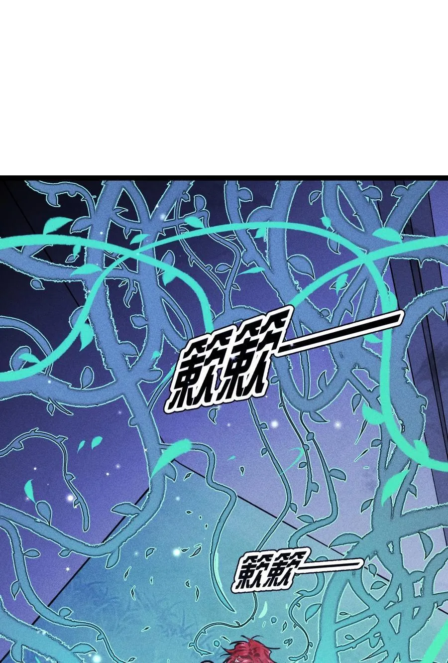 52 死路40