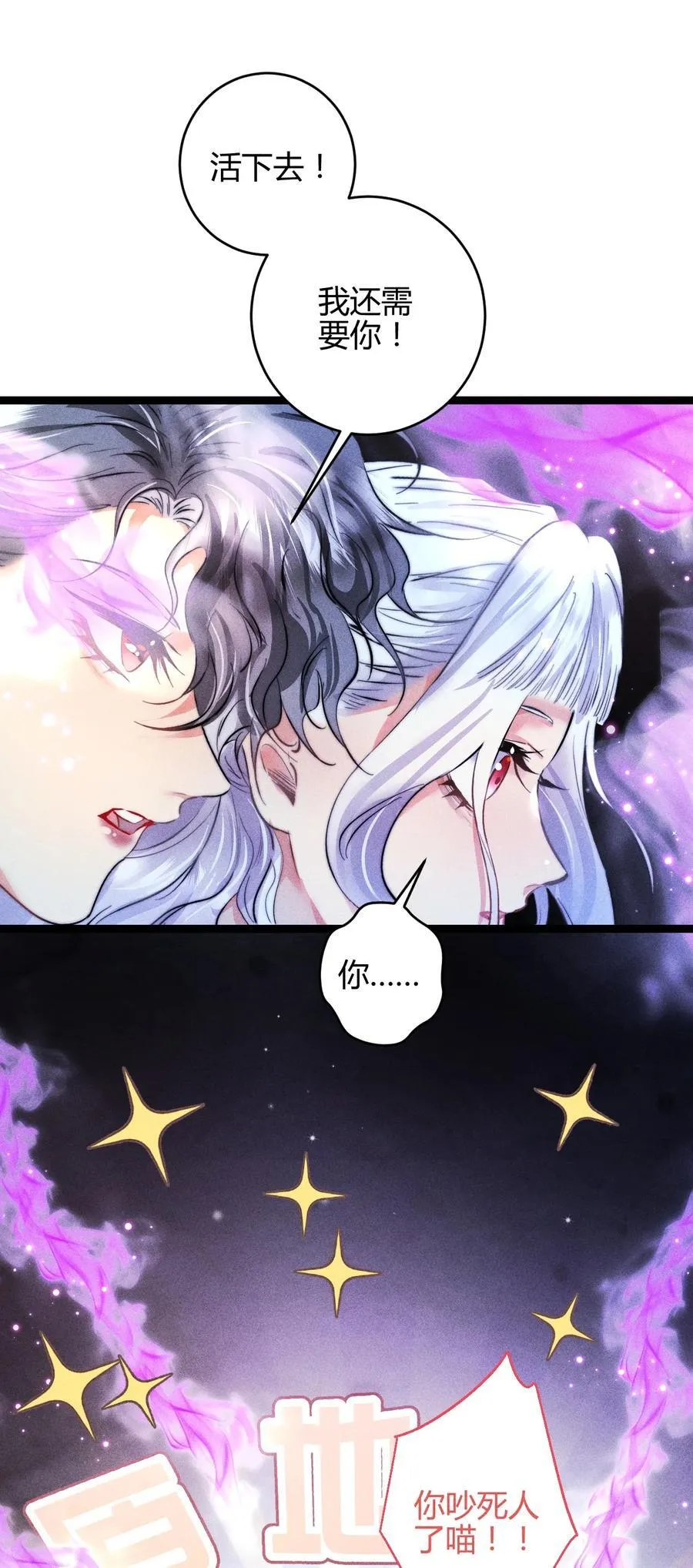 50 4F：回忆迷雾15