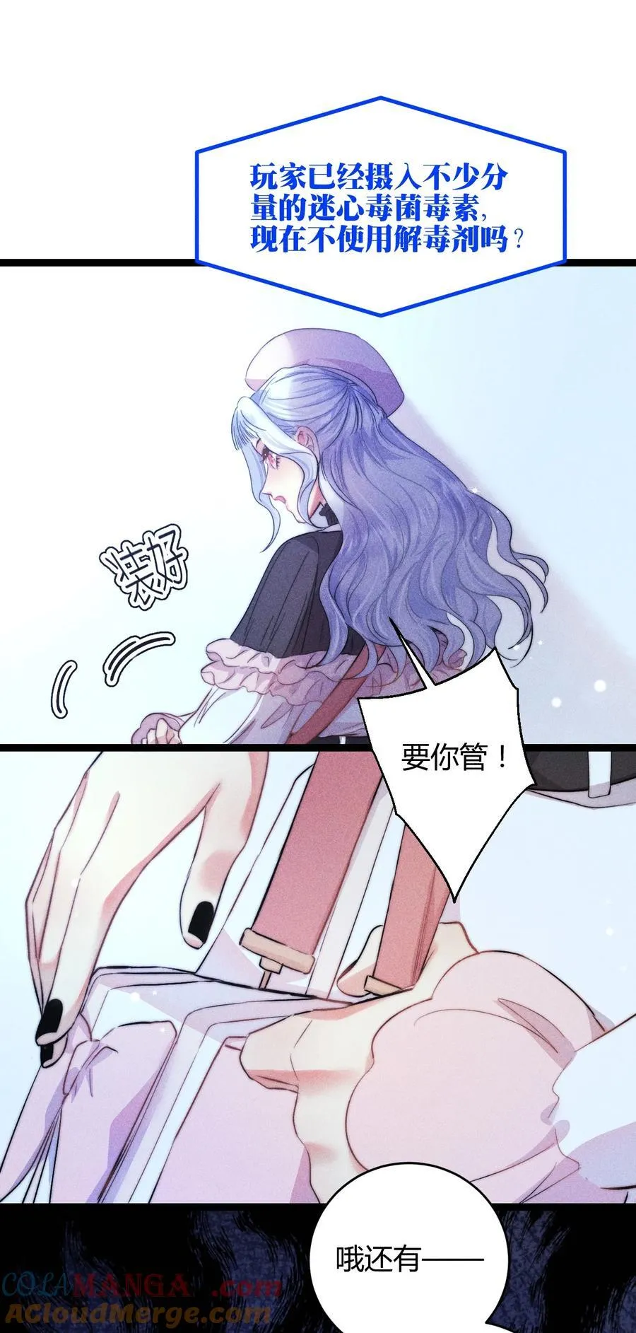 50 4F：回忆迷雾26