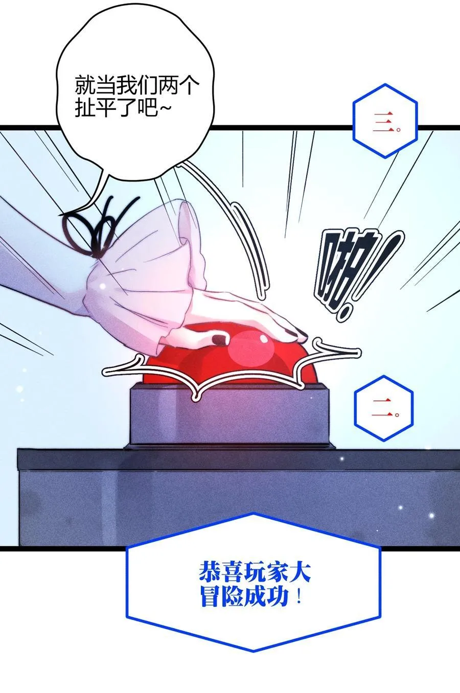 50 4F：回忆迷雾23
