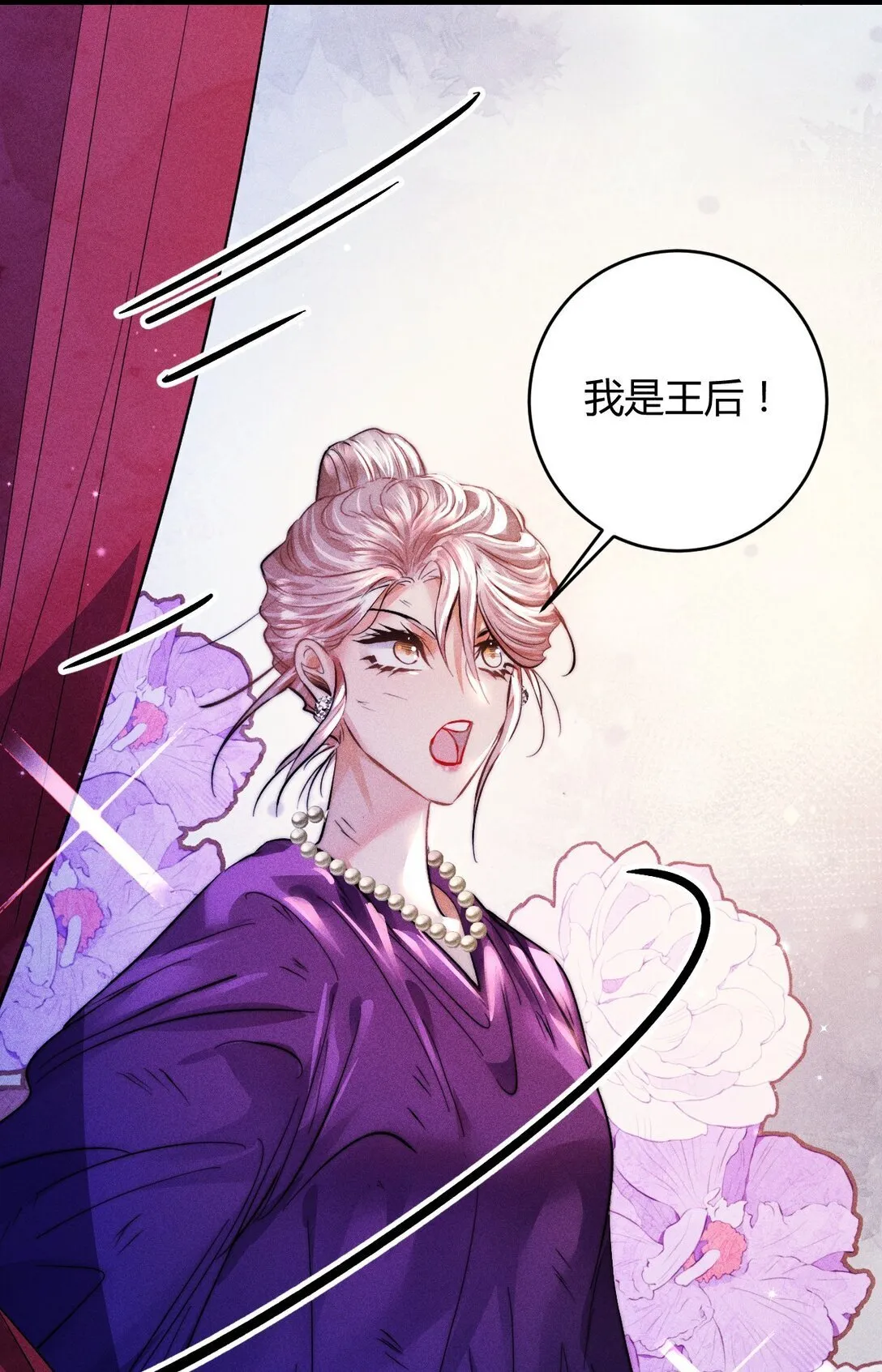 45 3F：谢幕23