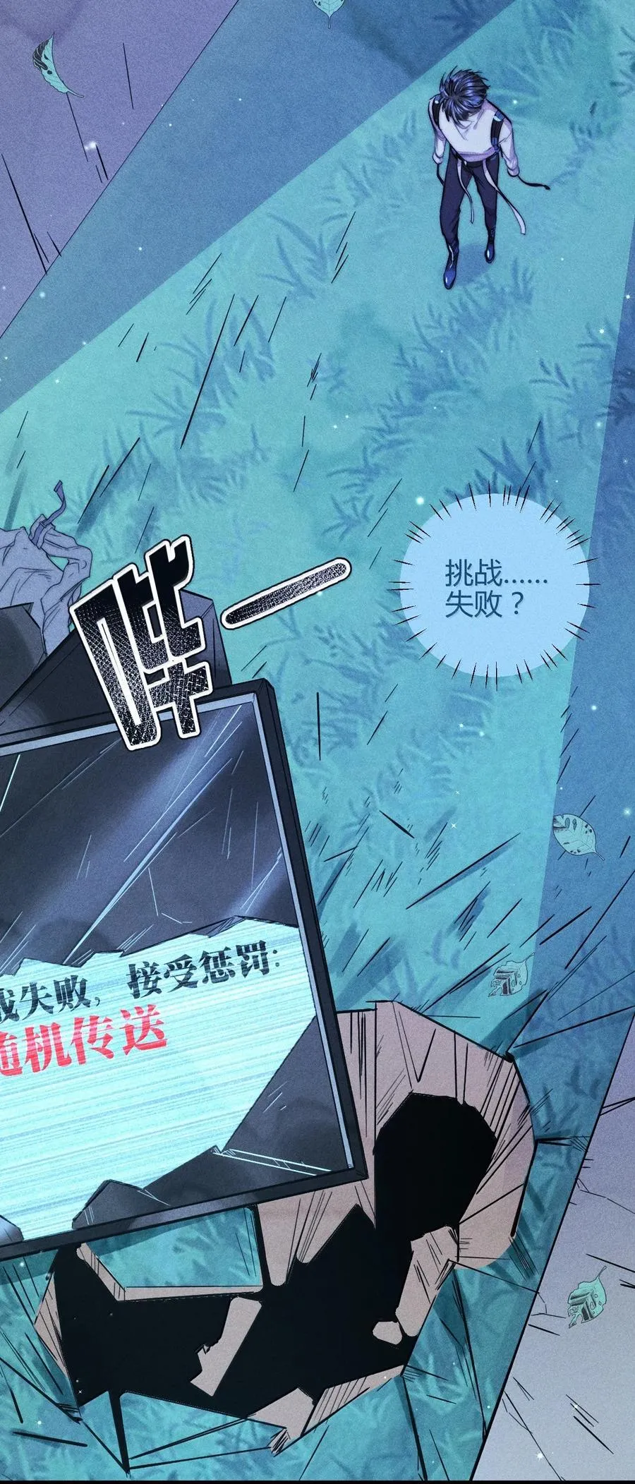 51 4F：予你玫瑰13