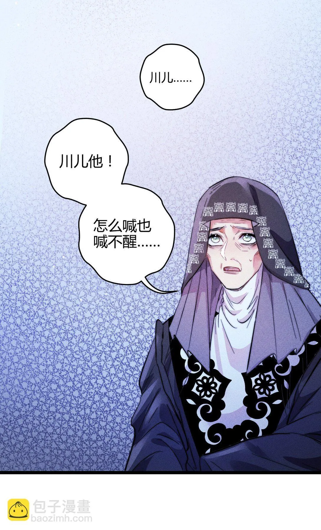 45 3F：谢幕28