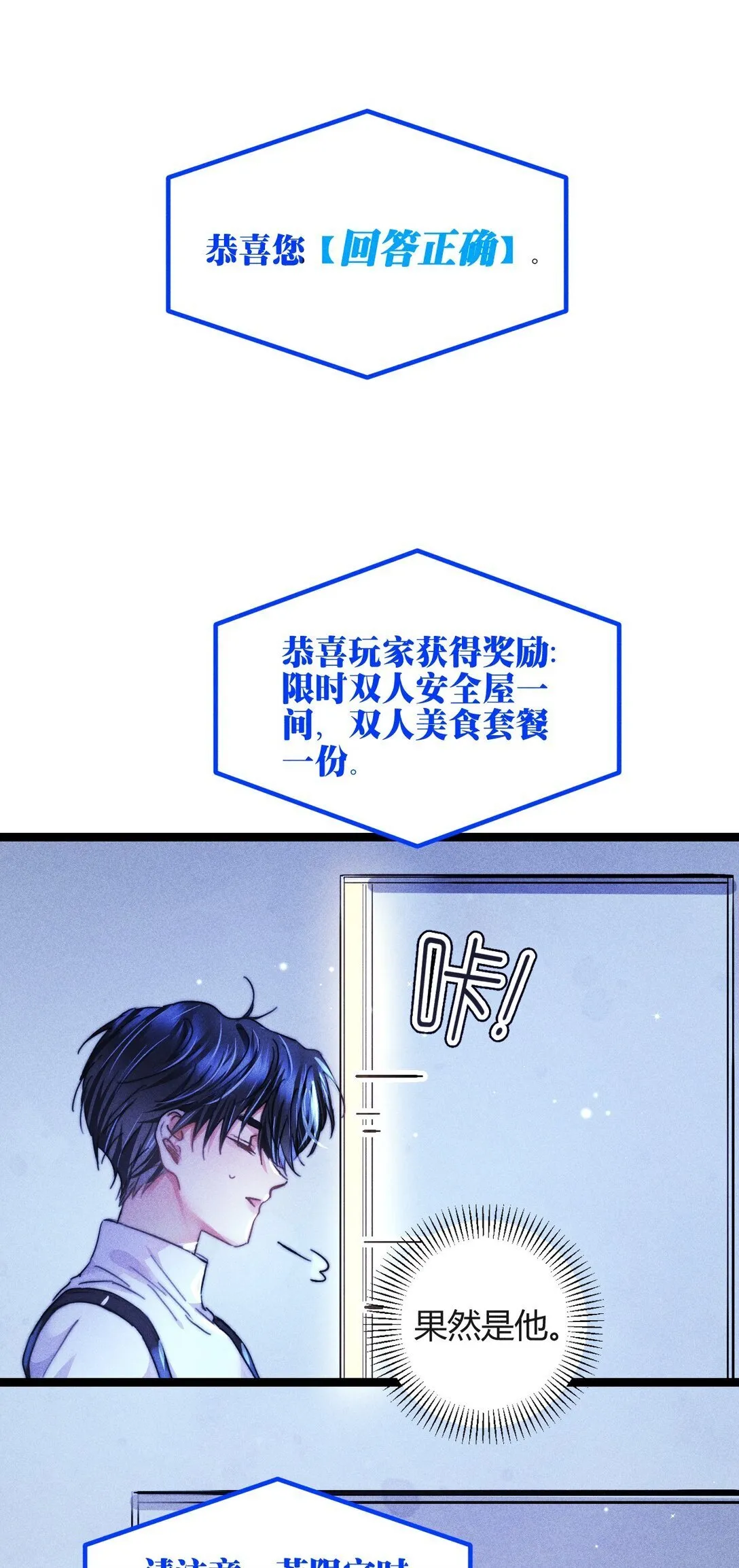 47 4F：真心话大冒险20
