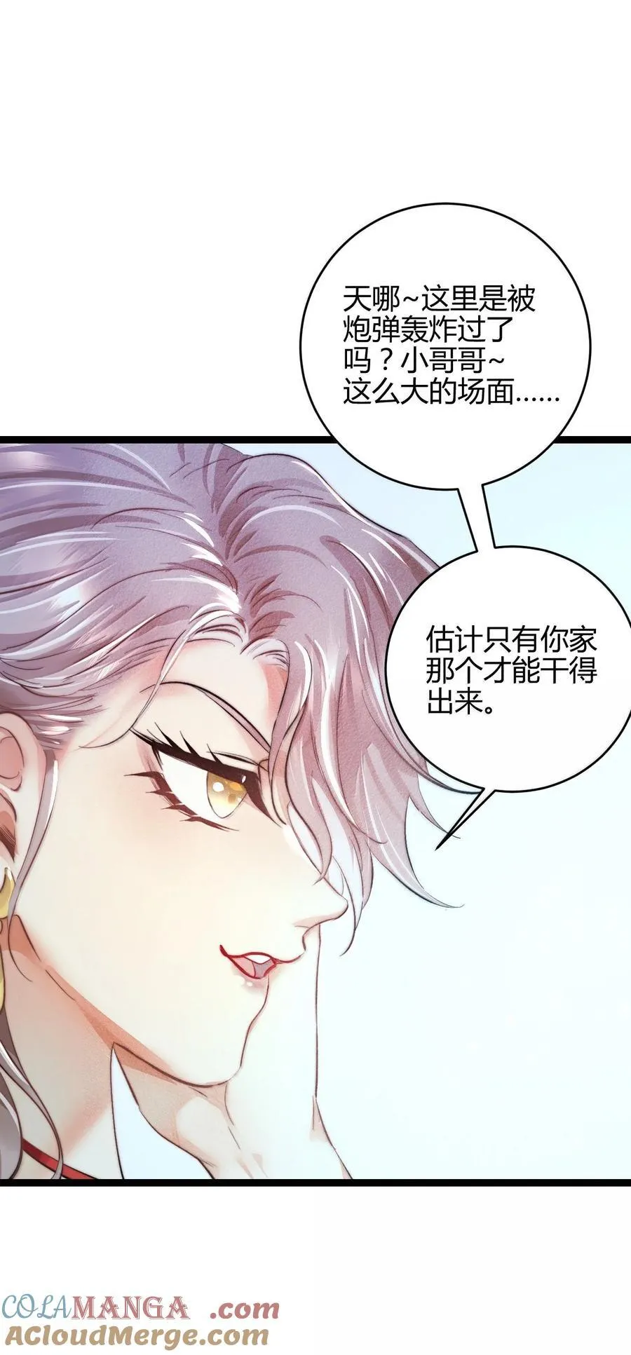 51 4F：予你玫瑰20
