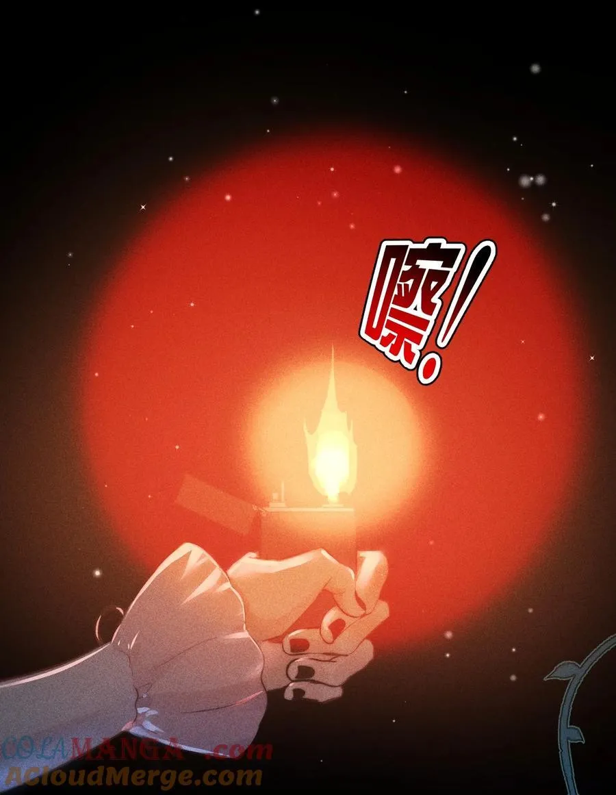 52 死路12