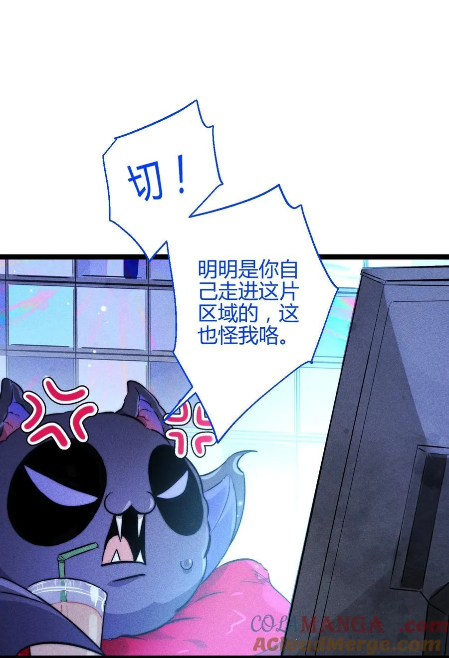 50 4F：回忆迷雾28