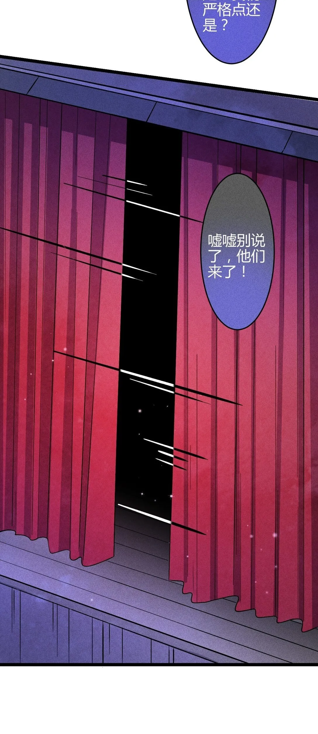 45 3F：谢幕21